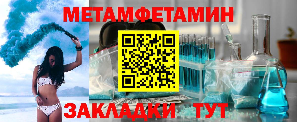 ГАШ  Кирово-Чепецк  Cocaine  МЕФ   Купить  Экстази  МАРИХУАНА  Вход с VPN 