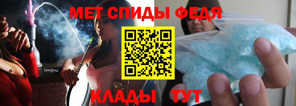 Амфетамин 97% Кирово-Чепецк