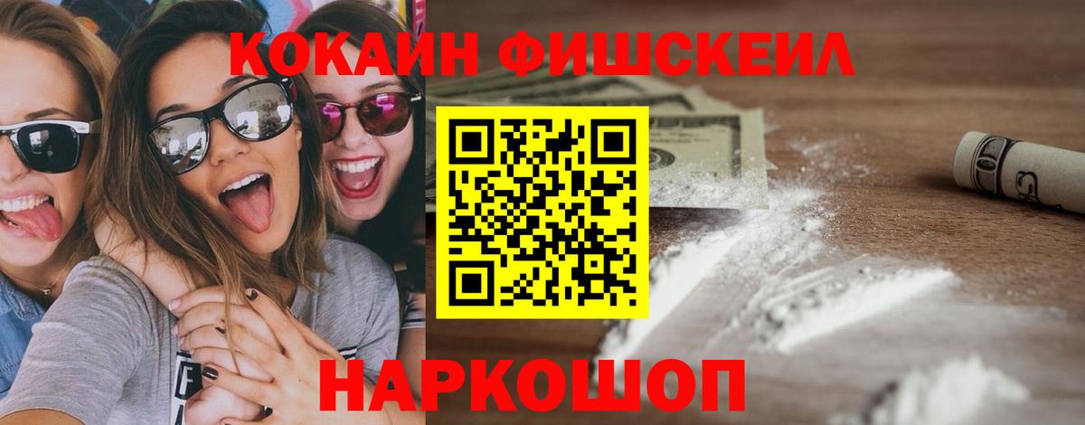 Cocaine Columbia Кирово-Чепецк