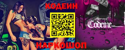 спайс Коммунар