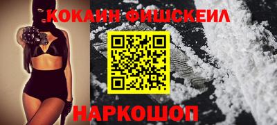 меф VHQ Конаково