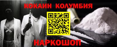 бутират Кимры