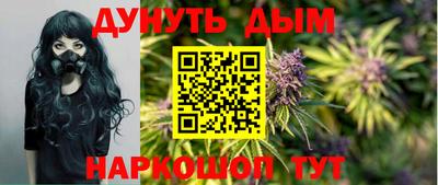каннабис Кинель
