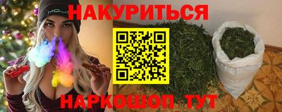 бутират Кимры