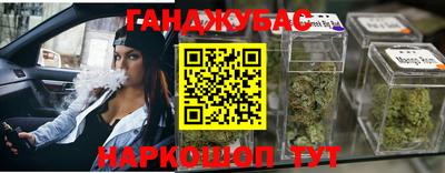 спайс Комсомольск-на-Амуре