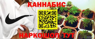каннабис Кинель