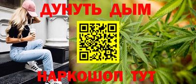 бутират Кимры