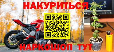 бутират Кимры
