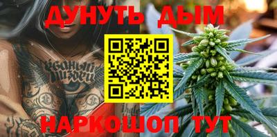 каннабис Кинель