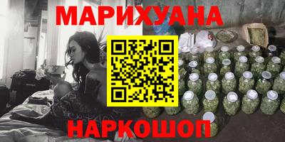 бутират Кимры