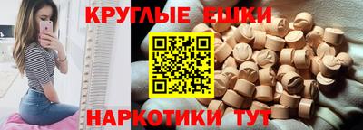 бутират Кимры