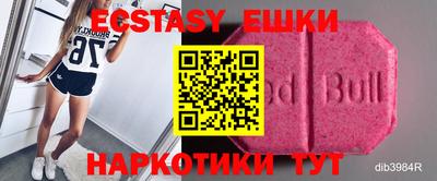 бутират Кимры