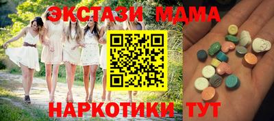 меф VHQ Конаково