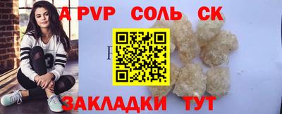каннабис Кинель