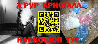 бутират Кимры