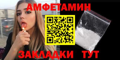 спайс Коммунар