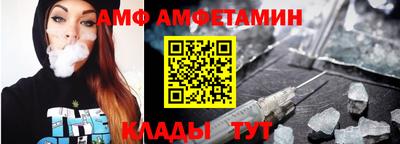 бутират Кимры