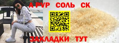 каннабис Кинель