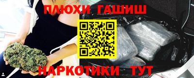 бутират Кимры