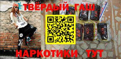 каннабис Кинель