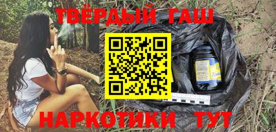 каннабис Кинель
