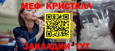 спайс Комсомольск-на-Амуре