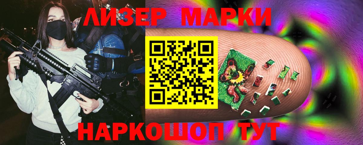 Кирово-Чепецк  blacksprut маркетплейс  Лсд 25 экстази  Вход с VPN  LSD-25 экстази ecstasy 