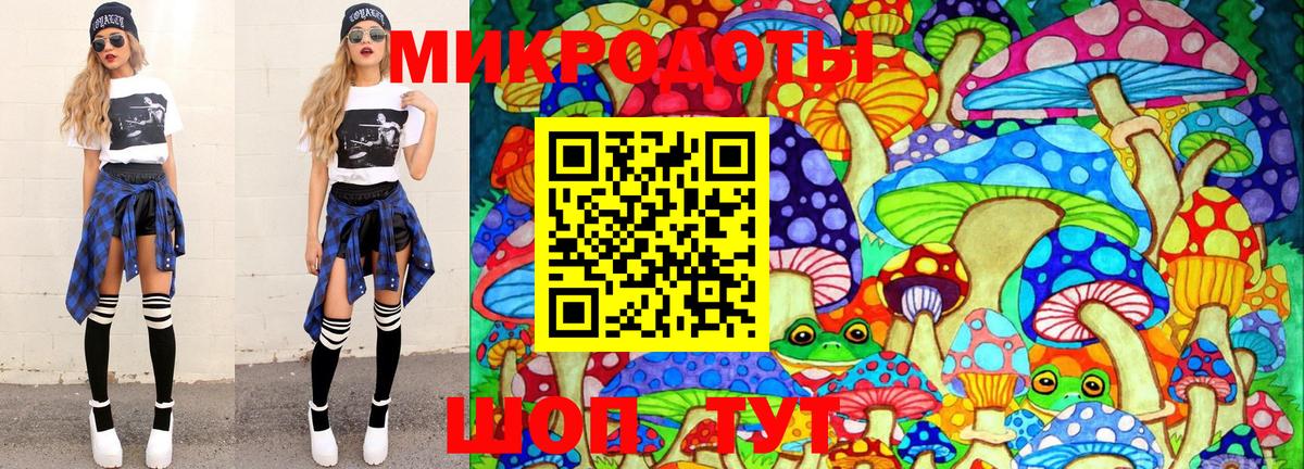 Кирово-Чепецк  Галлюциногенные грибы Cubensis  Вход с VPN 