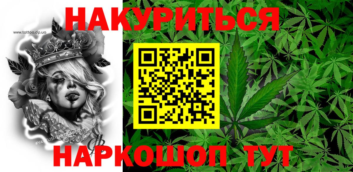 Марихуана LSD WEED  Вход с VPN  Бошки Шишки индика  Кирово-Чепецк  Конопля тримм  Конопля LSD WEED 